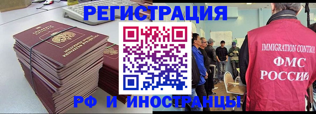 найти адрес прописки в Самаре
